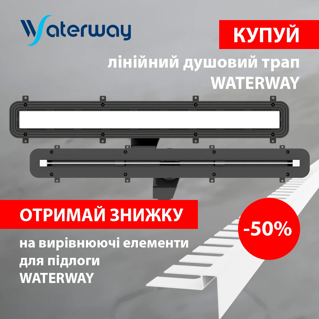 Душовий канал Waterway Stripe 850 мм з решіткою Base slim (WSL900001) - Фото 2