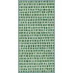 Керамогранит Fioranese Marmorea Intensa Vetro Emerald 74х148 LR (M5718DL) - Фото 1