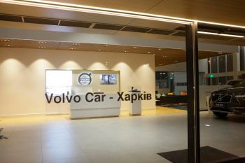Автосалоны Volvo